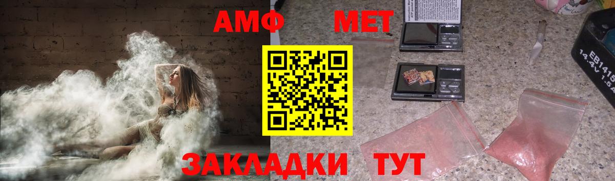 Новотроицк  ГАШ  МЕТАМФЕТАМИН  Мефедрон  Cocaine  Вход с VPN  Каннабис  Меф кристаллы 