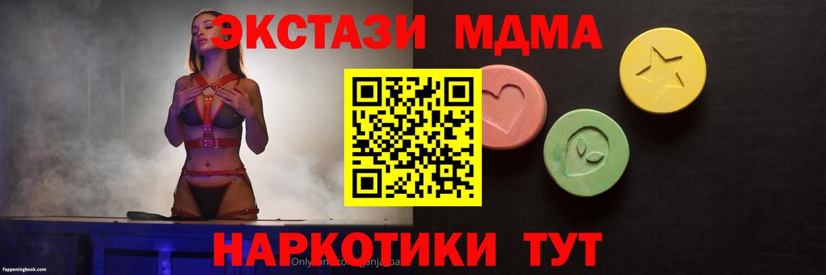 Ecstasy Punisher  Экстази DUBAI  Новотроицк  Ecstasy  Вход с VPN 