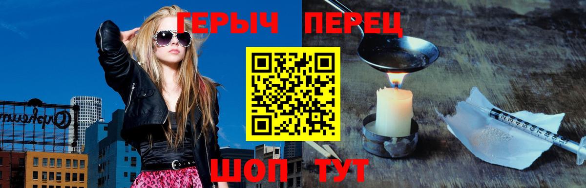 Новотроицк  ГЕРОИН Афган  Вход с VPN 
