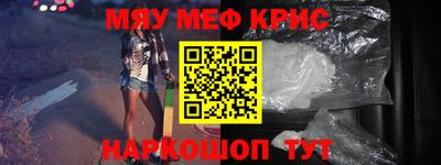 крисы Татарск