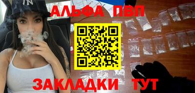 крисы Татарск