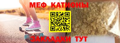 мяу мяу кристалл Тара