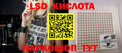 крисы Татарск