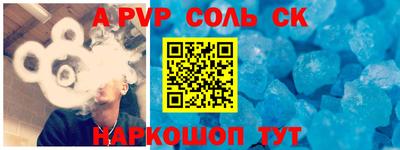 крисы Татарск