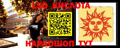 крисы Татарск
