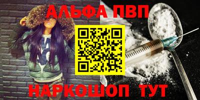 гидра Тверь