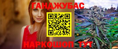 мяу мяу кристалл Тара