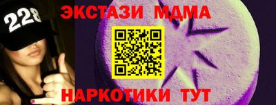 гидра Тверь