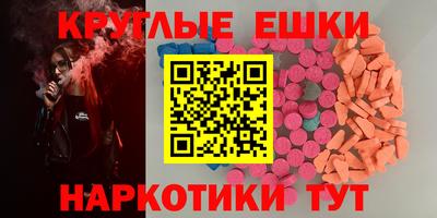 гидра Тверь