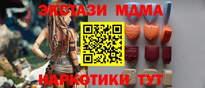 гидра Тверь