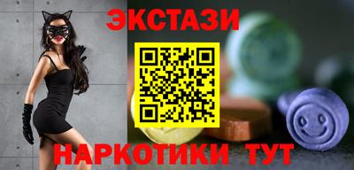 мяу мяу кристалл Тара