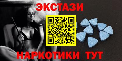 крисы Татарск