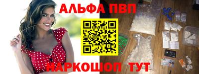 крисы Татарск
