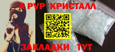 гидра Тверь