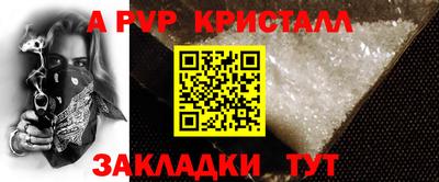 гидра Тверь