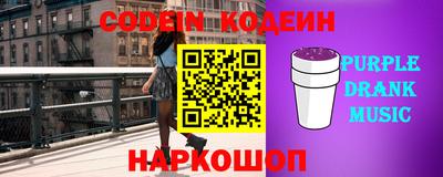 крисы Татарск