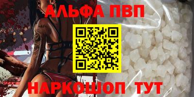 крисы Татарск