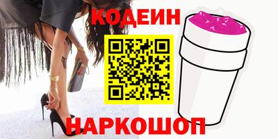 крисы Татарск