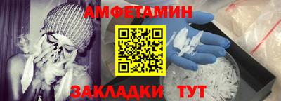 крисы Татарск