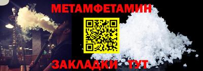 мяу мяу кристалл Тара