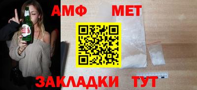 мяу мяу кристалл Тара