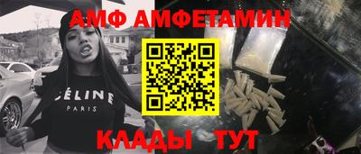 мяу мяу кристалл Тара