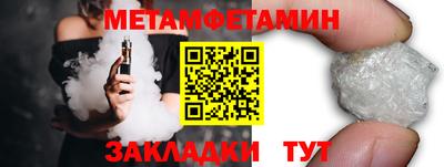 крисы Татарск