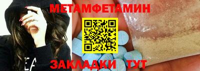 гидра Тверь
