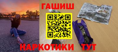 мяу мяу кристалл Тара