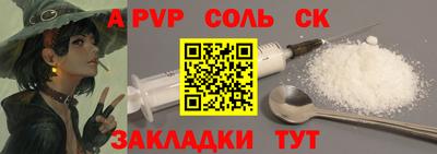 крисы Татарск