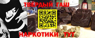 гидра Тверь