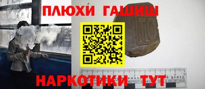 гидра Тверь