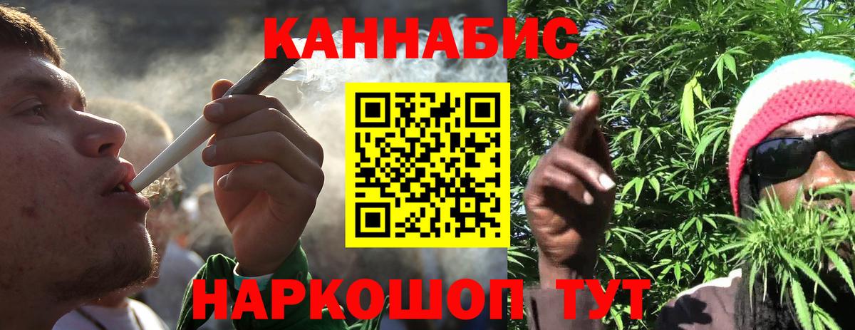 Бошки Шишки план  Канабис SATIVA & INDICA  Канабис индика  Новотроицк  Конопля OG Kush  Вход с VPN 